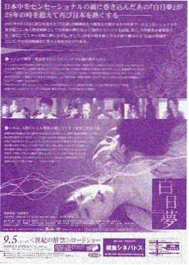 十二号诊室医疗职业剧海报