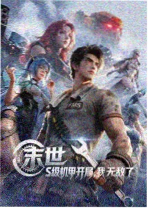 玻璃海少年青春奇幻动画画面